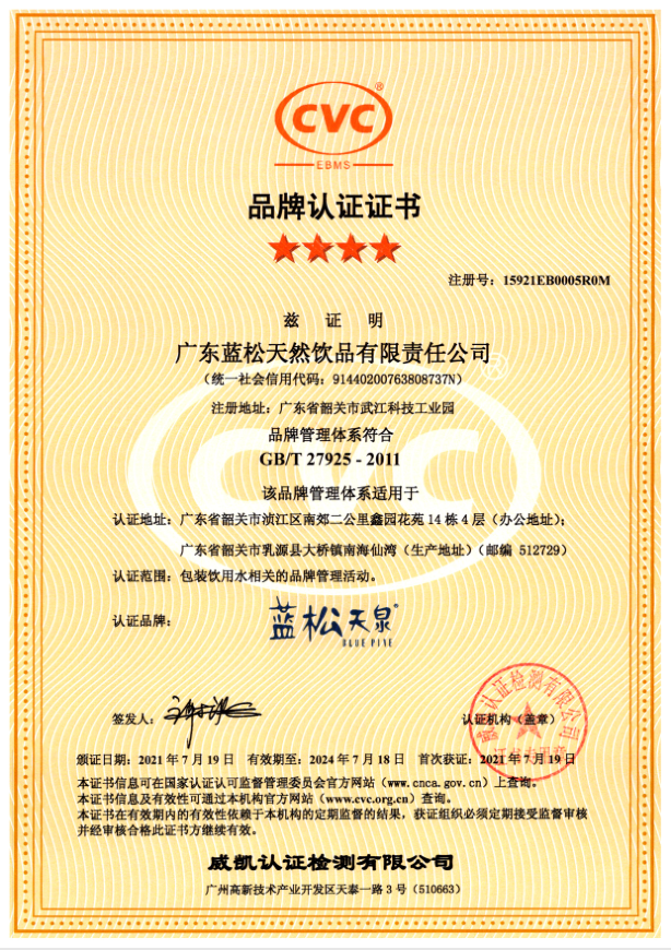 万博·max(中国游)体育官方网站-Unique Platform