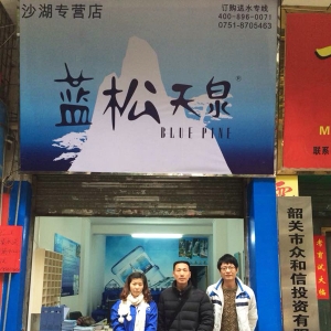 万博max体育官网入口天泉沙湖专营店盛大开业！