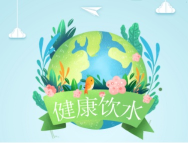 关于万博max体育官网入口系列桶装水零售价钱调解的通知